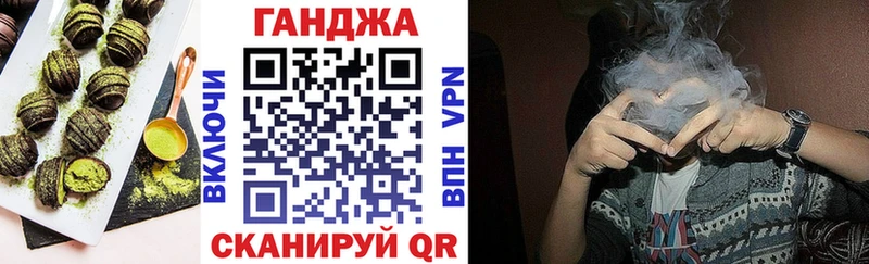 мега ССЫЛКА  Малоярославец  Печенье с ТГК конопля 