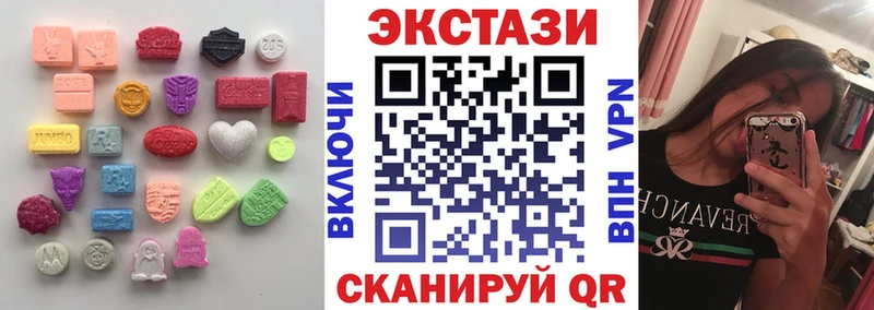 Экстази 99% гидра ссылка Малоярославец купить наркоту