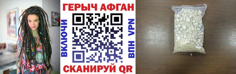 Героин герыч  дарк нет Telegram  Малоярославец  как найти  