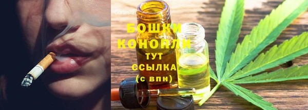 бутик Аркадак