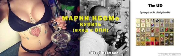 бутик Аркадак