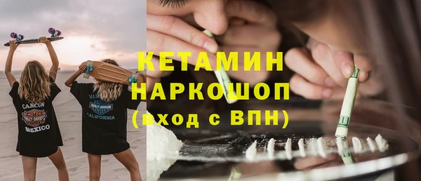 Альфа ПВП Армянск