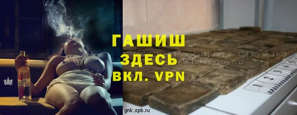 Альфа ПВП Армянск