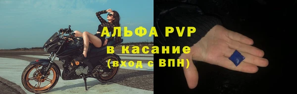 а пвп мука Снежногорск