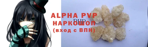 соль ск Слюдянка