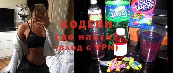 мефедрон мука Семилуки