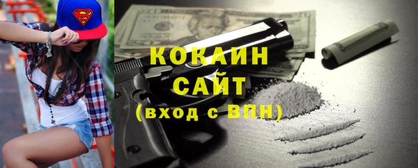 кокаин премиум Арсеньев