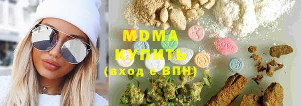 кокаин премиум Арсеньев