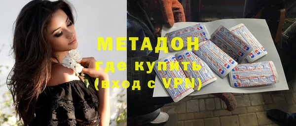 Альфа ПВП Армянск