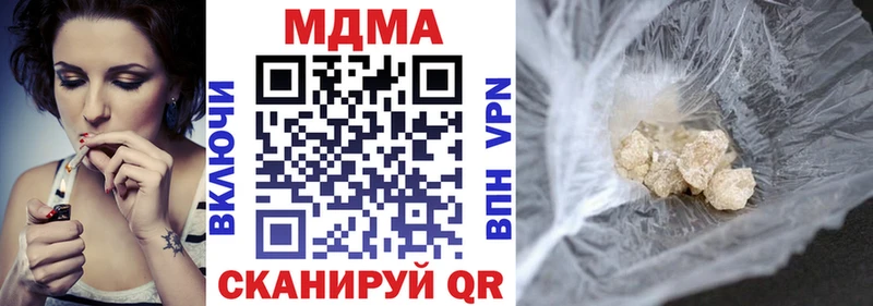 где купить наркоту  Малоярославец  МДМА кристаллы 